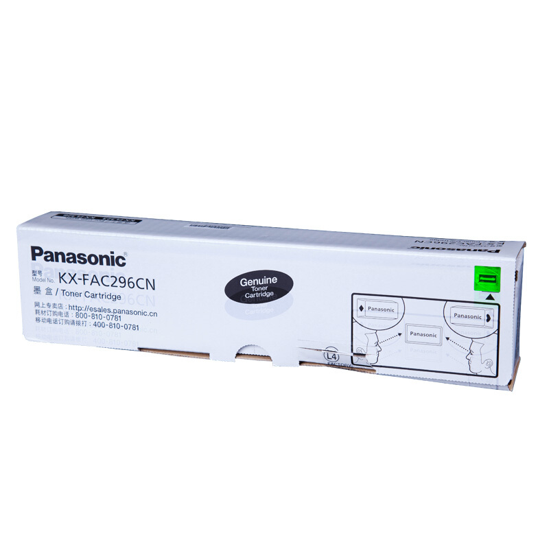 松下（panasonic）原裝墨粉盒 KX-FAC296CN_http://www.nebao.cn/img/images/C201907/1564018056660.jpg