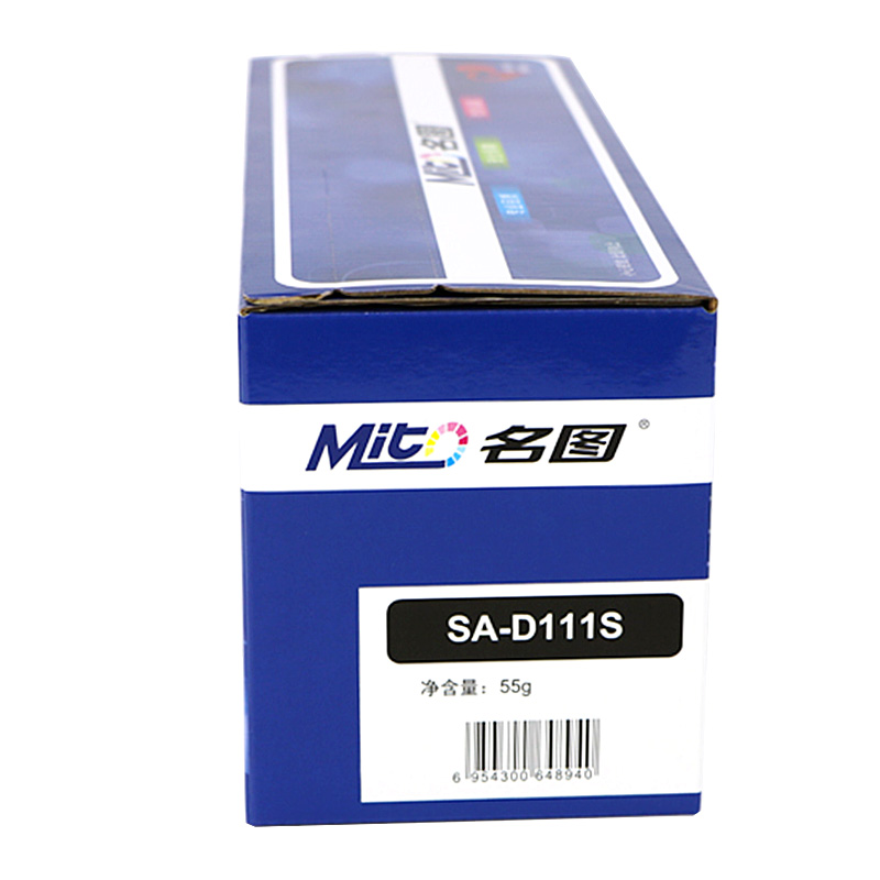 名圖 SW-SA-D111S-N成品硒鼓_http://www.nebao.cn/img/images/C201908/1566551409669.jpg