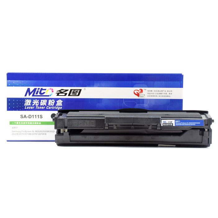 名圖 SW-SA-D111S-N成品硒鼓_http://www.nebao.cn/img/images/C201908/1566551415882.jpg