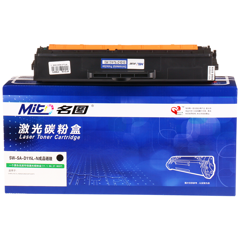 名圖 SW-SA-D115L-N成品硒鼓_http://www.nebao.cn/img/images/C201908/1566551633112.png