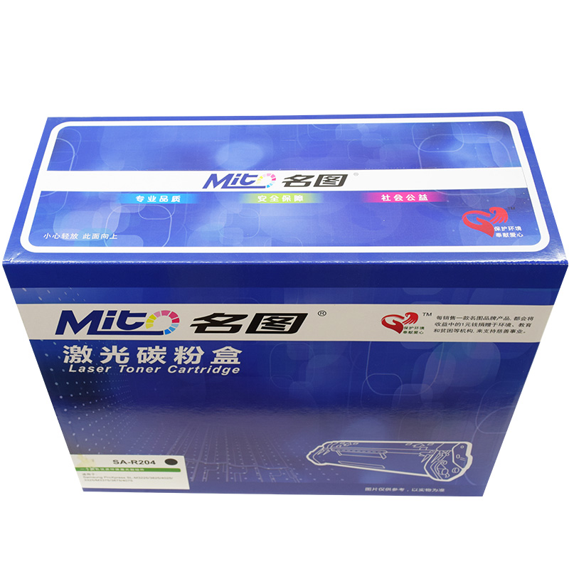 名圖SW-SA-R204-N成品鼓組件_http://www.nebao.cn/img/images/C201908/1566552071160.jpg
