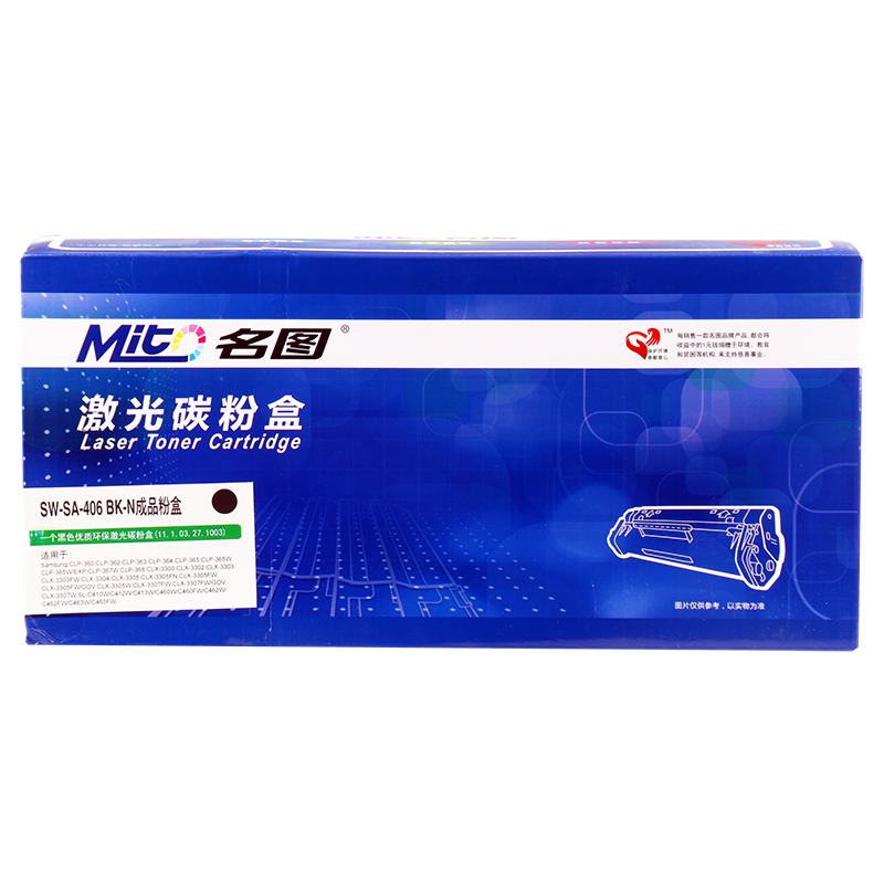 名圖 SW-SA-406 BK-N成品粉盒(黑色)_http://www.nebao.cn/img/images/C201908/1566552827771.png