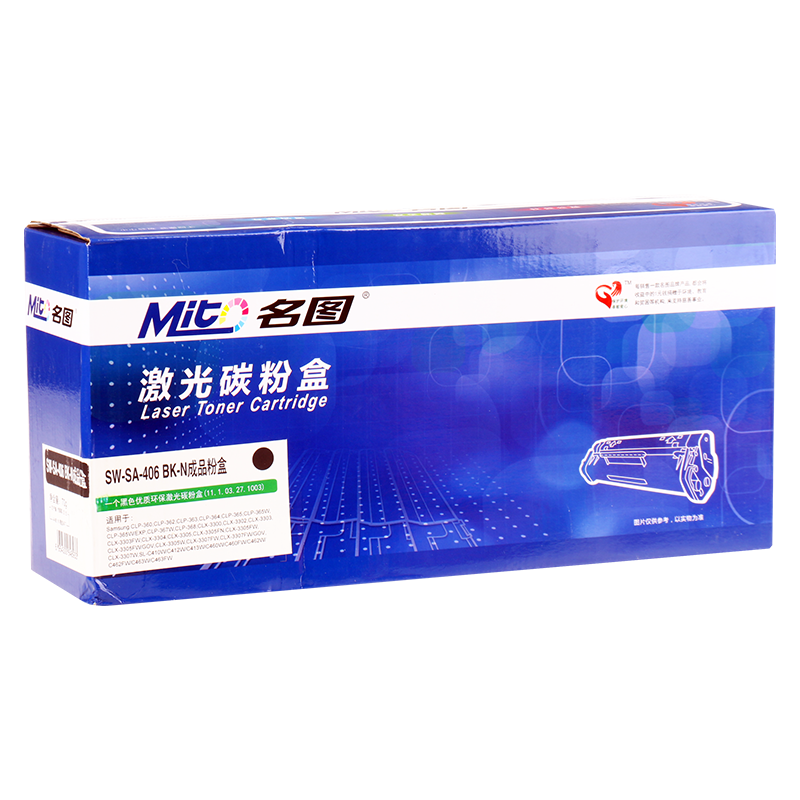 名圖 SW-SA-406 BK-N成品粉盒(黑色)_http://www.nebao.cn/img/images/C201908/1566552827865.png