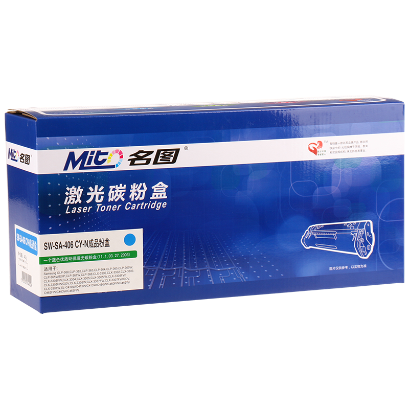 名圖SW-SA-406 CY-N成品粉盒(藍色)_http://www.nebao.cn/img/images/C201908/1566552849963.png
