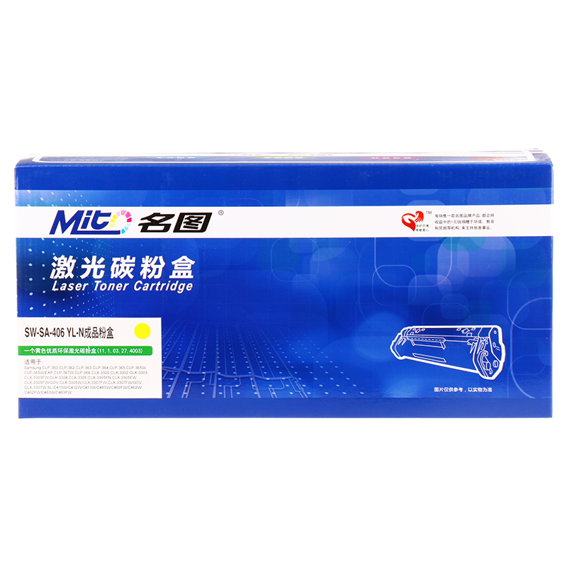 名圖 SW-SA-406 YL-N成品粉盒(黃色)_http://www.nebao.cn/img/images/C201908/1566552870703.png
