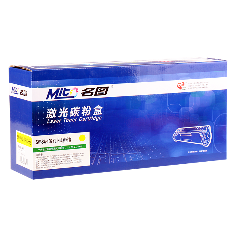 名圖 SW-SA-406 YL-N成品粉盒(黃色)_http://www.nebao.cn/img/images/C201908/1566552870738.png