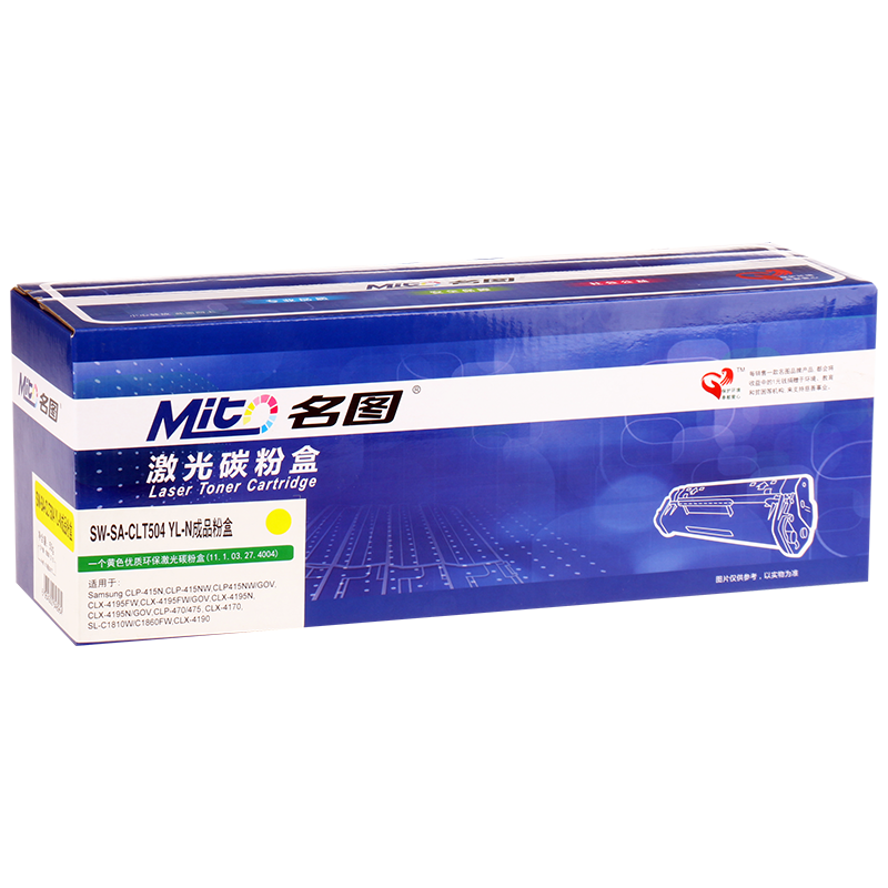 名圖 SW-SA-504 YL-N成品粉盒_http://www.nebao.cn/img/images/C201908/1566553042681.png