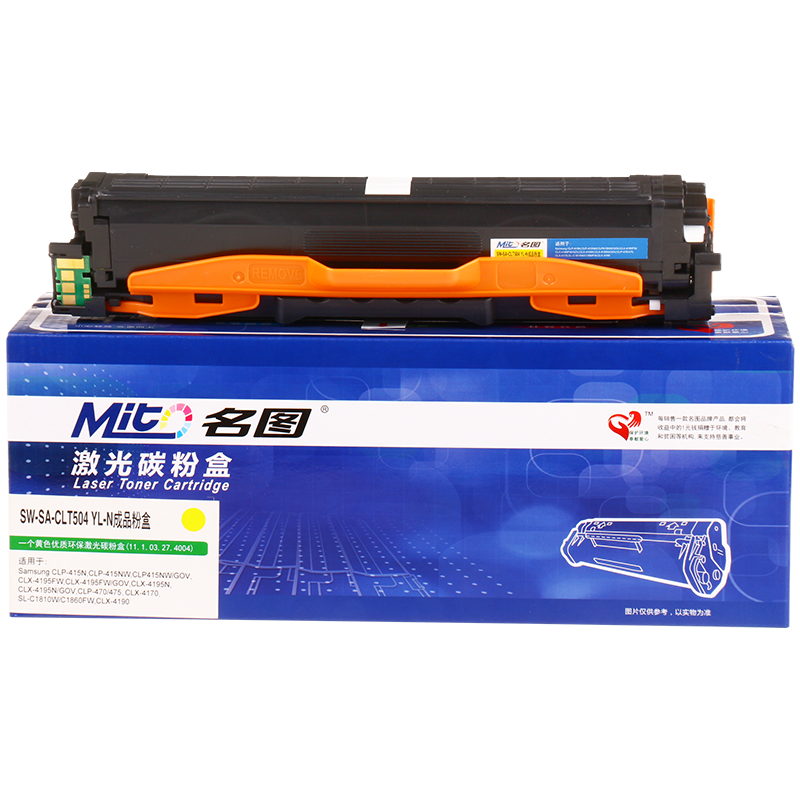 名圖 SW-SA-504 YL-N成品粉盒_http://www.nebao.cn/img/images/C201908/1566553042819.png