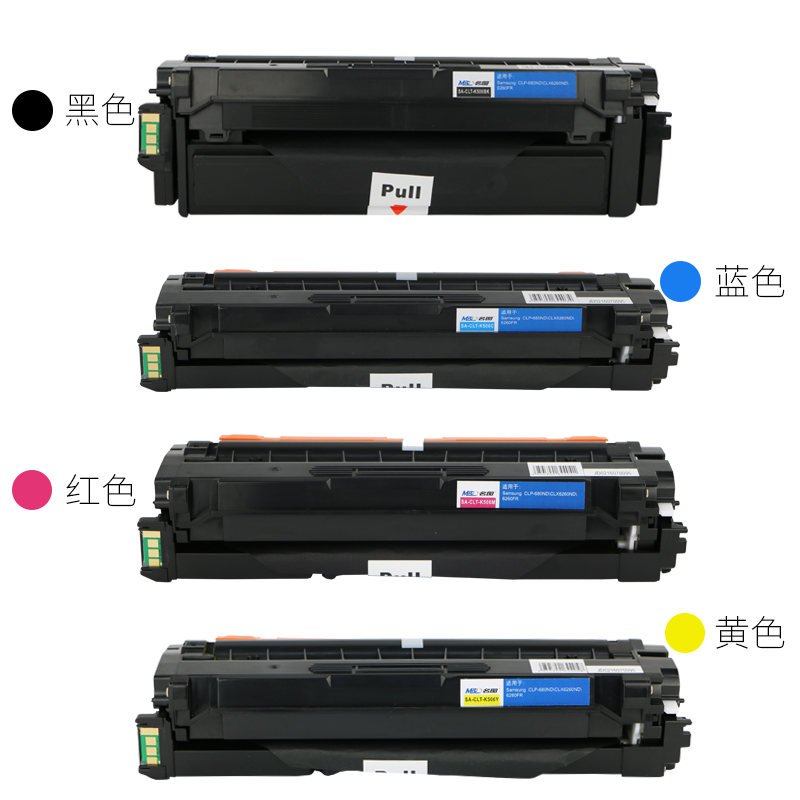 名圖SW-SA-CLT K506 YL-N成品硒鼓_http://www.nebao.cn/img/images/C201908/1566553237225.jpg