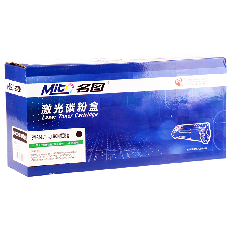 名圖 SW-SA-CLT-P404 BK-N成品粉盒(黑色)_http://www.nebao.cn/img/images/C201908/1566553688337.png
