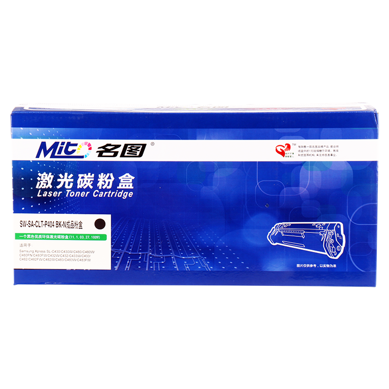 名圖 SW-SA-CLT-P404 BK-N成品粉盒(黑色)_http://www.nebao.cn/img/images/C201908/1566553688384.png