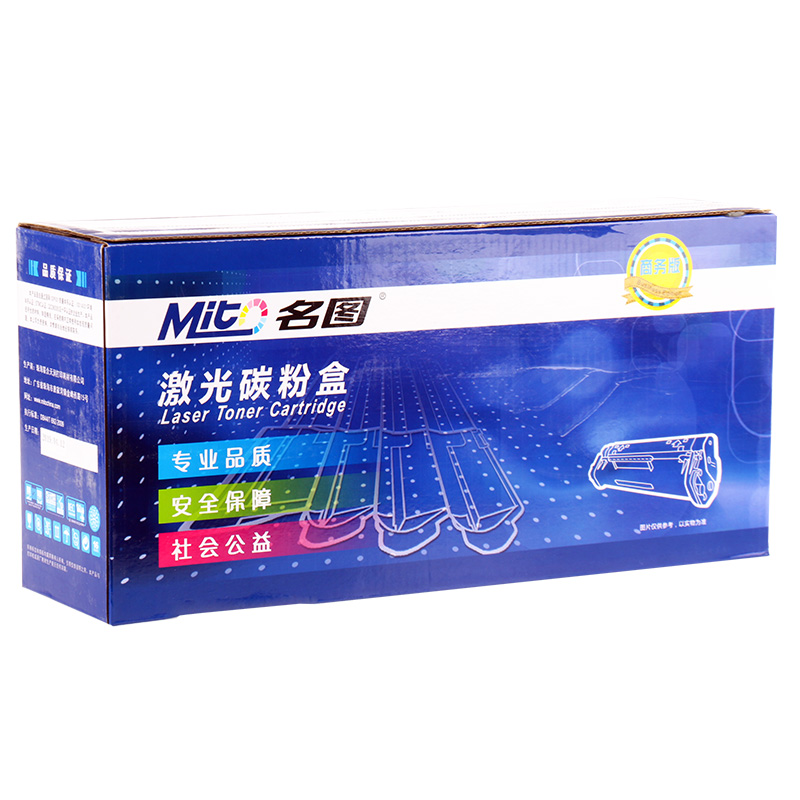 名圖 SW-SA-CLT-P404 CY-N成品粉盒(藍色)_http://www.nebao.cn/img/images/C201908/1566553723209.jpg