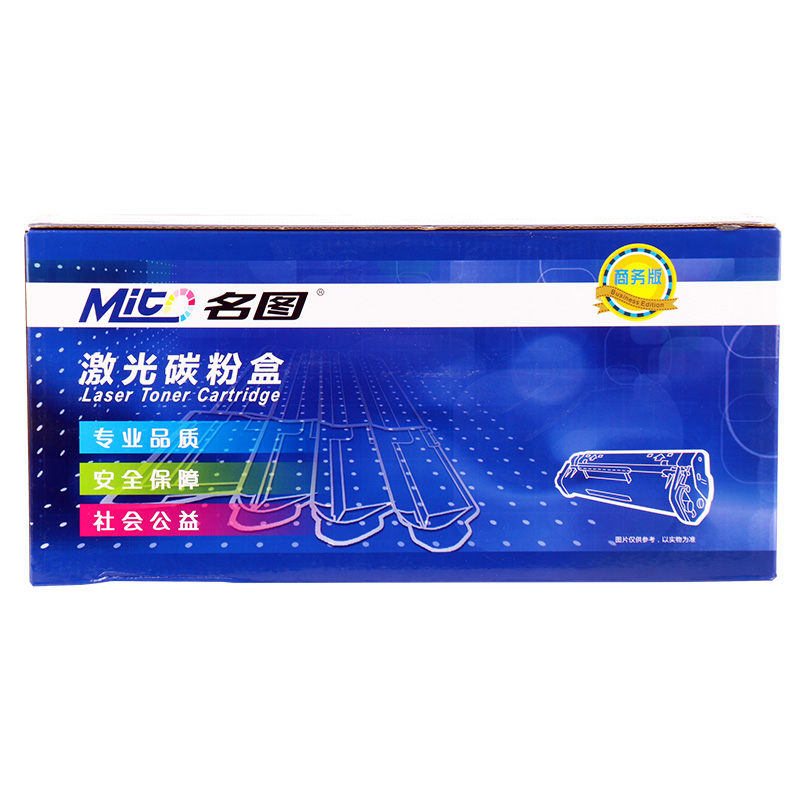 名圖 SW-SA-CLT-P404 CY-N成品粉盒(藍色)_http://www.nebao.cn/img/images/C201908/1566553723272.jpg