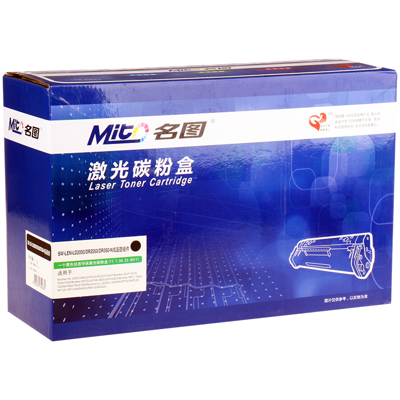 SW-LEN-LD2000/DR2050/DR350-N成品鼓組件_http://www.nebao.cn/img/images/C201908/1566783495266.png