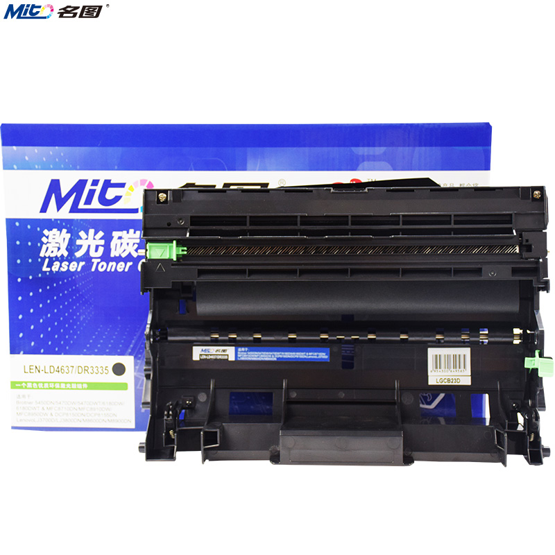 名圖 SW-LEN-LD4637/DR3335-N成品鼓組件_http://www.nebao.cn/img/images/C201908/1566786816893.jpg