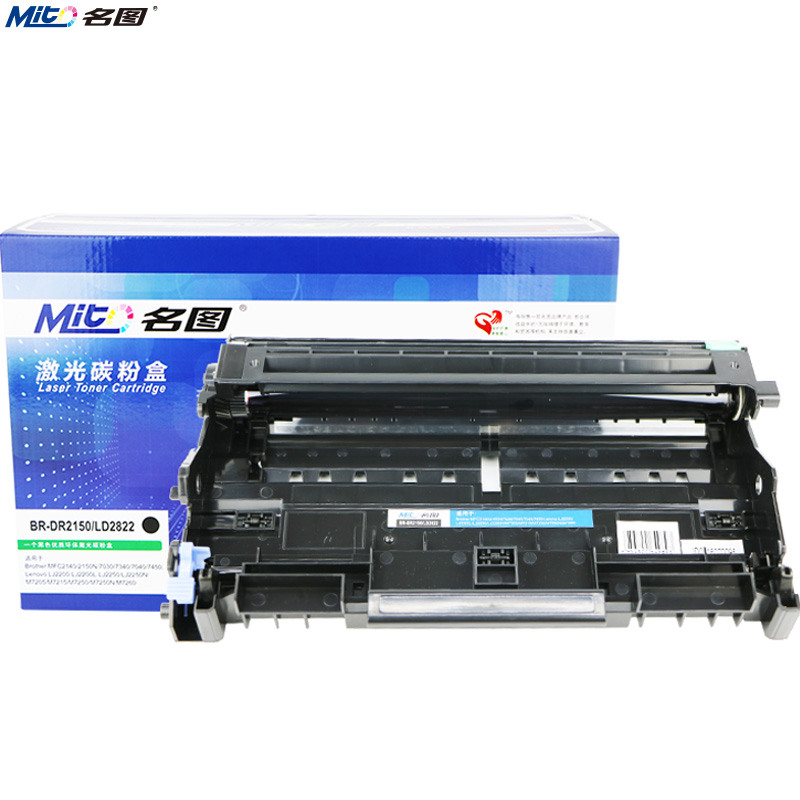 名圖 SW-BR-DR2150/LD2822-N成品鼓組件_http://www.nebao.cn/img/images/C201908/1566798198226.jpg