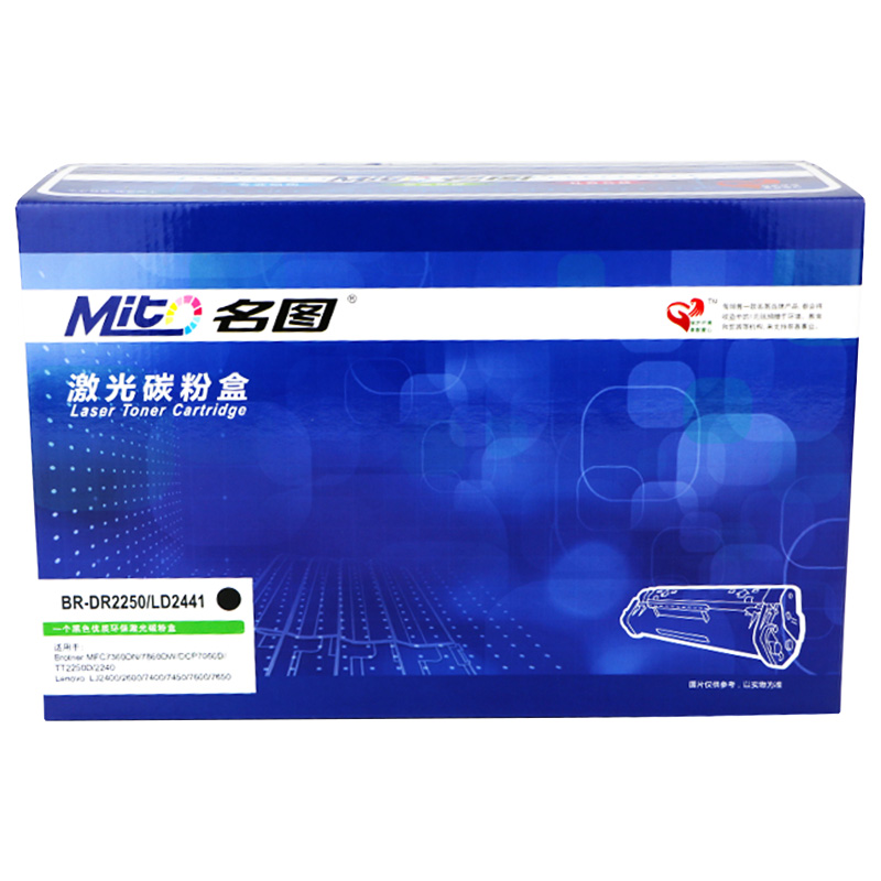 名圖 SW-BR-DR2250/LD2441-N成品鼓組件_http://www.nebao.cn/img/images/C201908/1566798436162.jpg