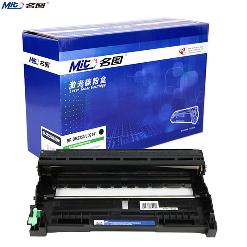 名圖 SW-BR-DR2250/LD2441-N成品鼓組件