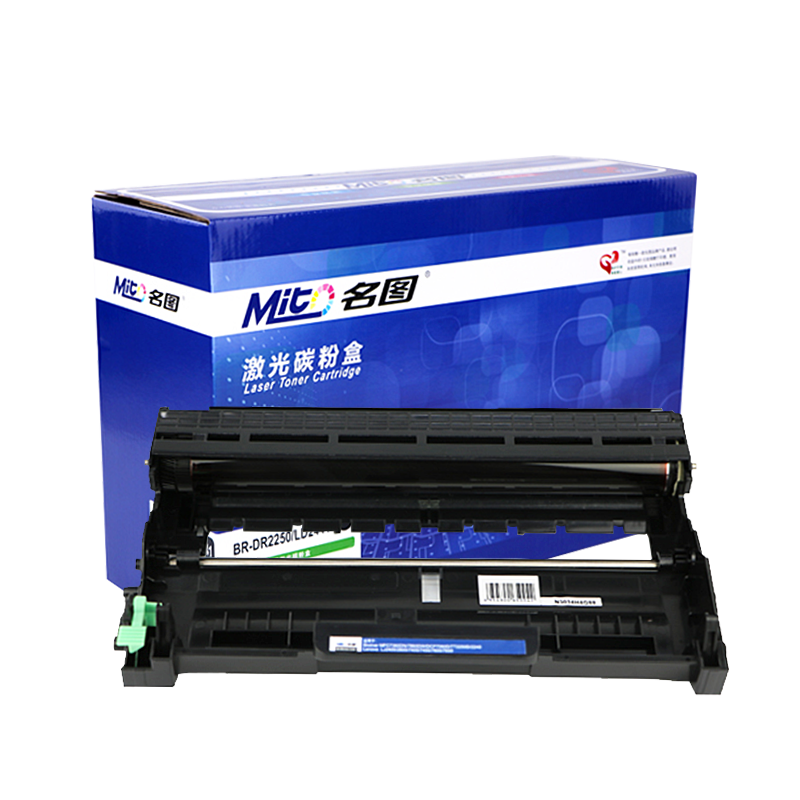 名圖 SW-BR-DR2250/LD2441-N成品鼓組件_http://www.nebao.cn/img/images/C201908/1566798436286.png
