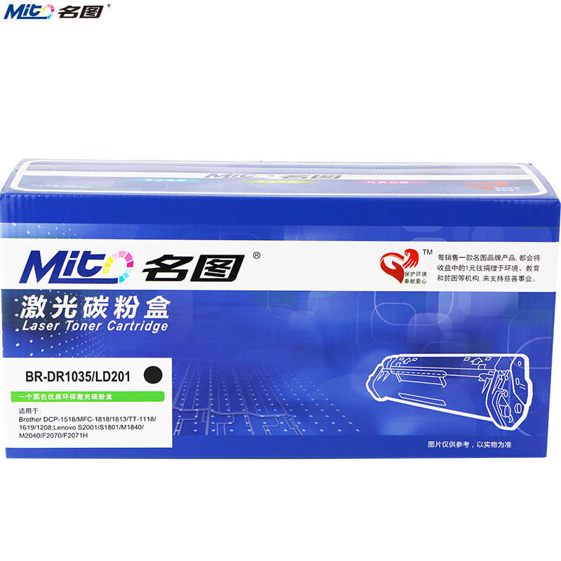 名圖 SW-BR-DR1035/LD201-N成品鼓組件_http://www.nebao.cn/img/images/C201908/1566800733949.jpg