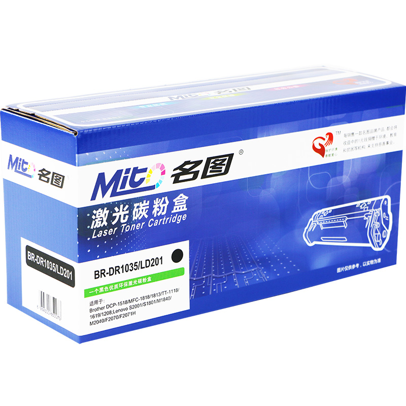 名圖 SW-BR-DR1035/LD201-N成品鼓組件_http://www.nebao.cn/img/images/C201908/1566800733964.jpg