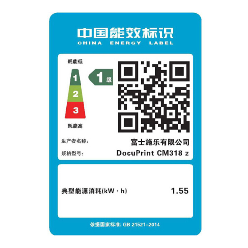 富士施樂(lè) CM318z 施樂(lè)A4彩色無(wú)線多功能一體機(jī)_http://www.nebao.cn/img/images/C201909/1567403934595.jpg
