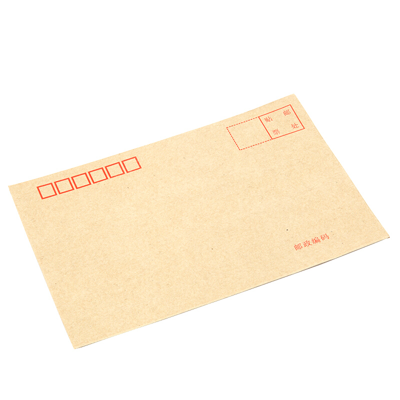 牛皮紙信封(DL)_http://www.nebao.cn/img/images/C201909/1568685303925.jpg
