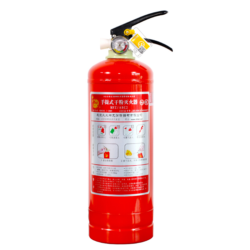 干粉滅火器4kg_http://www.nebao.cn/img/images/C201909/1569304137861.jpg