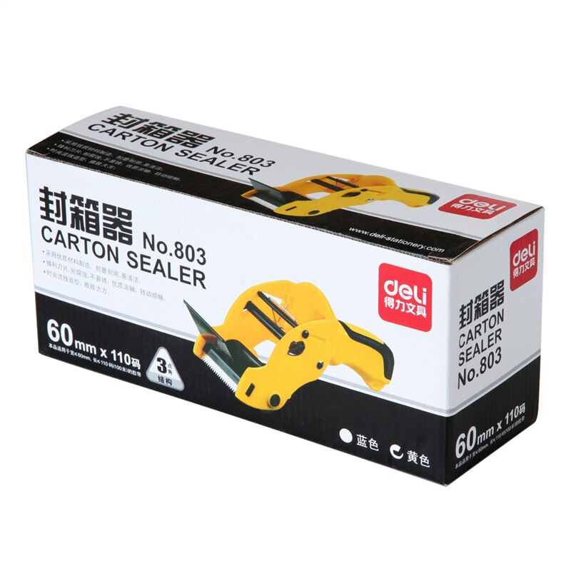 得力(deli)封箱器打包器803_http://www.nebao.cn/img/images/C201909/1569379524905.jpg