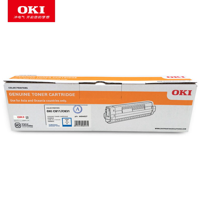 OKI 墨粉 粉倉 C811 C831DN 碳粉粉盒 青色 原裝_http://www.nebao.cn/img/images/C201909/1569483608868.jpg