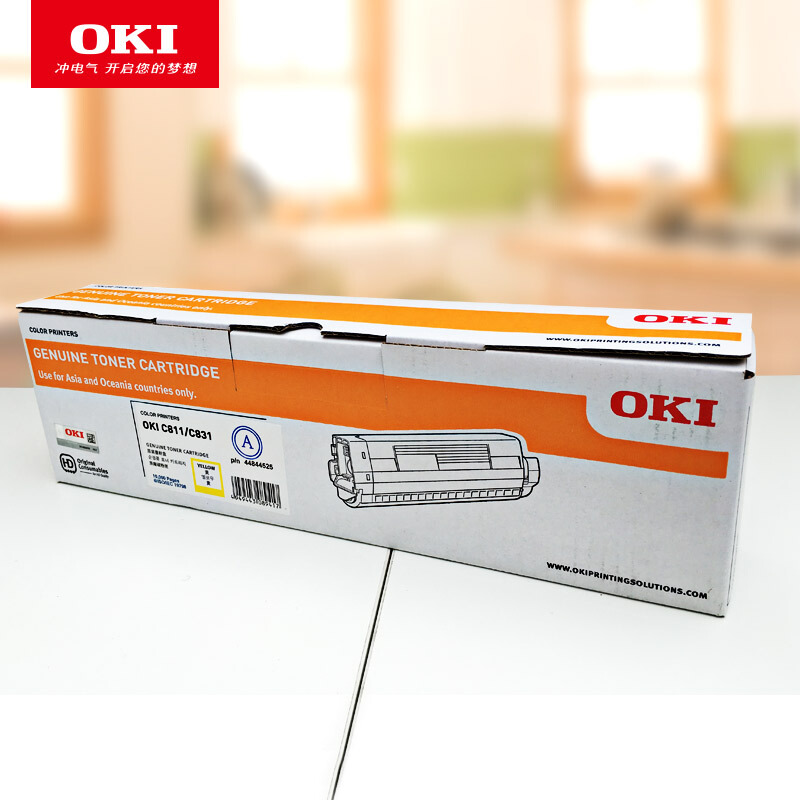 OKI 墨粉 粉倉 C811 C831DN 碳粉粉盒 黃色 原裝
