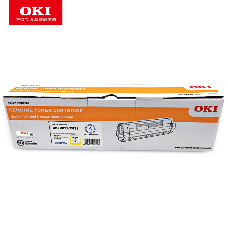 OKI 墨粉 粉倉 C811 C831DN 碳粉粉盒 黃色 原裝_http://www.nebao.cn/img/images/C201909/1569483803878.jpg