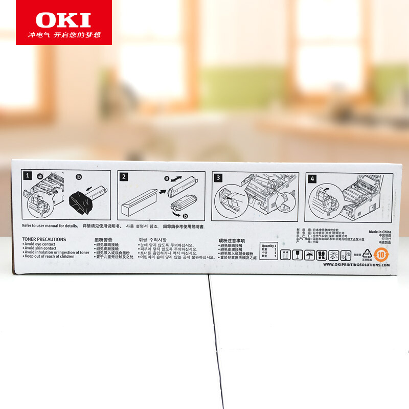 OKI 墨粉 粉倉 C811 C831DN 碳粉粉盒 黃色 原裝_http://www.nebao.cn/img/images/C201909/1569483803973.jpg