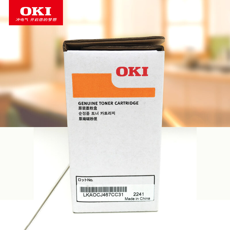OKI 墨粉 粉倉 C811 C831DN 碳粉粉盒 黃色 原裝_http://www.nebao.cn/img/images/C201909/1569483804146.jpg
