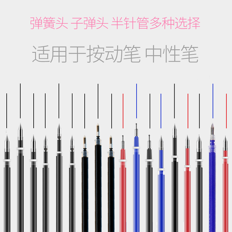 得力（deli）S754 中性筆芯 簽字筆芯0.7mm 20支/盒 (藍色)_http://www.nebao.cn/img/images/C201910/1570756149921.jpg