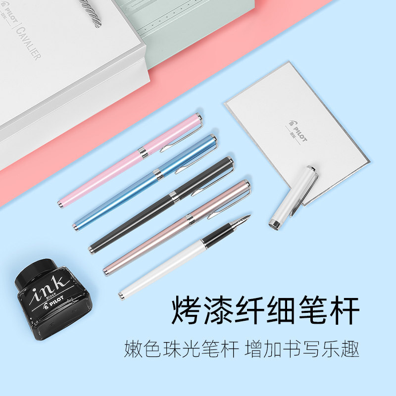百樂（PILOT）FCAN3SRPWF  Cavalier卡佛里亞鋼筆墨水套裝禮盒成人學生書寫練字送禮 (F尖/香檳金)_http://www.nebao.cn/img/images/C201910/1571019824477.jpg