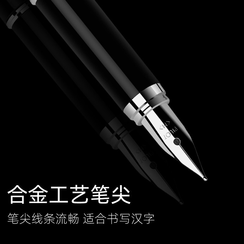 百樂（PILOT）FCAN3SRCGDF-I30B-ZH  Cavalier卡佛里亞鋼筆墨水套裝禮盒成人學生書寫練字送禮 (M尖/淺藍)_http://www.nebao.cn/img/images/C201910/1571020733363.jpg