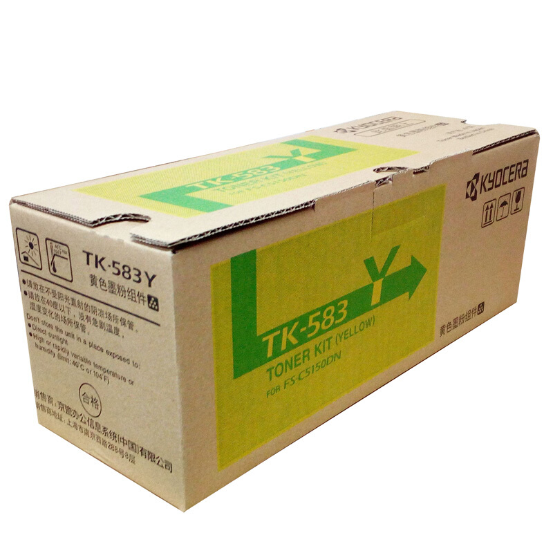 京瓷（KYOCERA）墨粉/墨盒 (TK-583Y黃色)