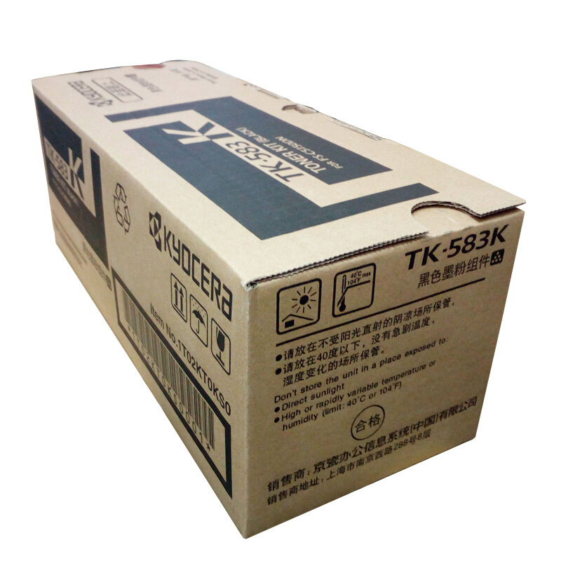 京瓷（KYOCERA）墨粉/墨盒 (TK-583K黑色)_http://www.nebao.cn/img/images/C201910/1571025859434.jpg