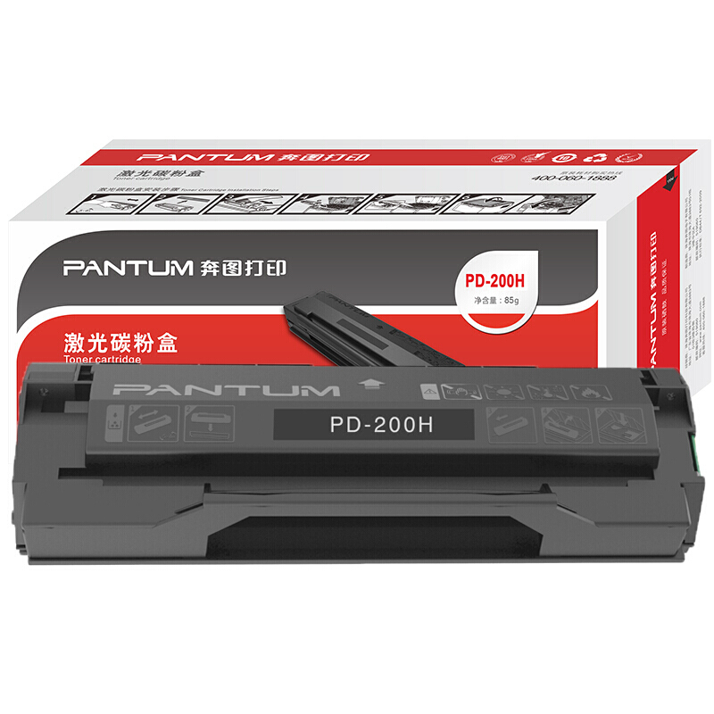 奔圖（PANTUM）PD-200H 黑色硒鼓（適用P1050/2080 M5000/6005 PD-200H）約2300頁(yè)_http://www.nebao.cn/img/images/C201910/1571029250039.jpg
