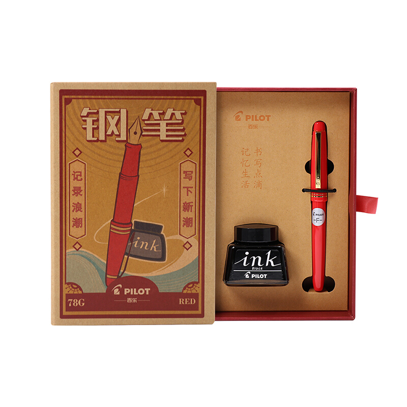 百樂（PILOT）FP-78G+鋼筆套裝   商務簽字筆練字送禮鋼筆墨水復古禮盒裝 (F尖紅色)