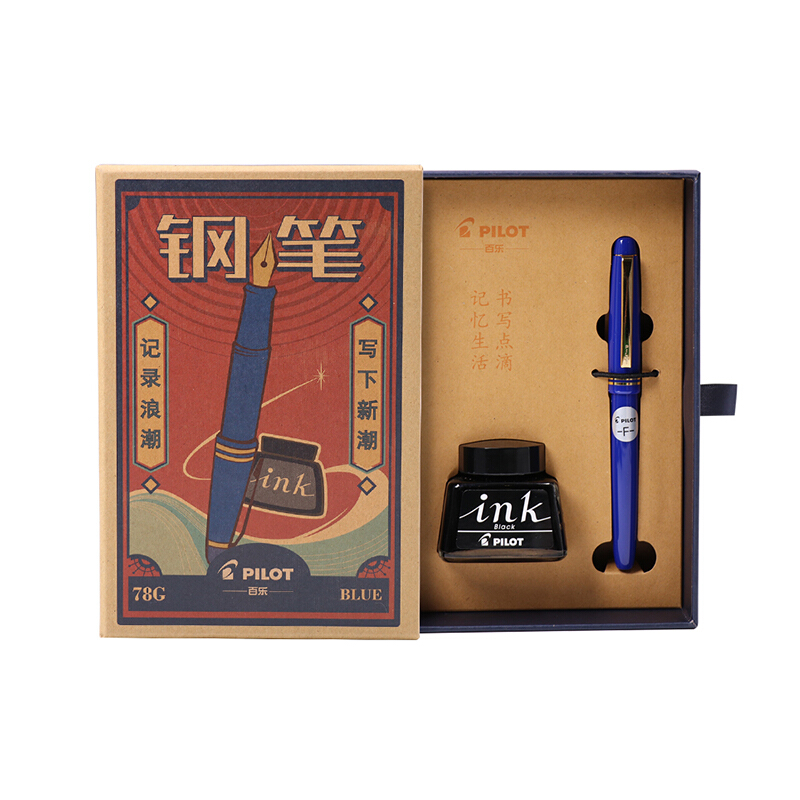 百樂（PILOT）FP-78G+鋼筆套裝   商務簽字筆練字送禮鋼筆墨水復古禮盒裝 (F尖藍色)