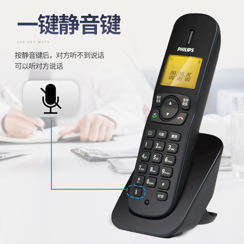 飛利浦(PHILIPS）無繩電話機 無線座機 子母機 辦公家用 中文菜單 雙免提 三方通話 DCTG182一拖二(黑色)_http://www.nebao.cn/img/images/C201910/1571209400367.jpg
