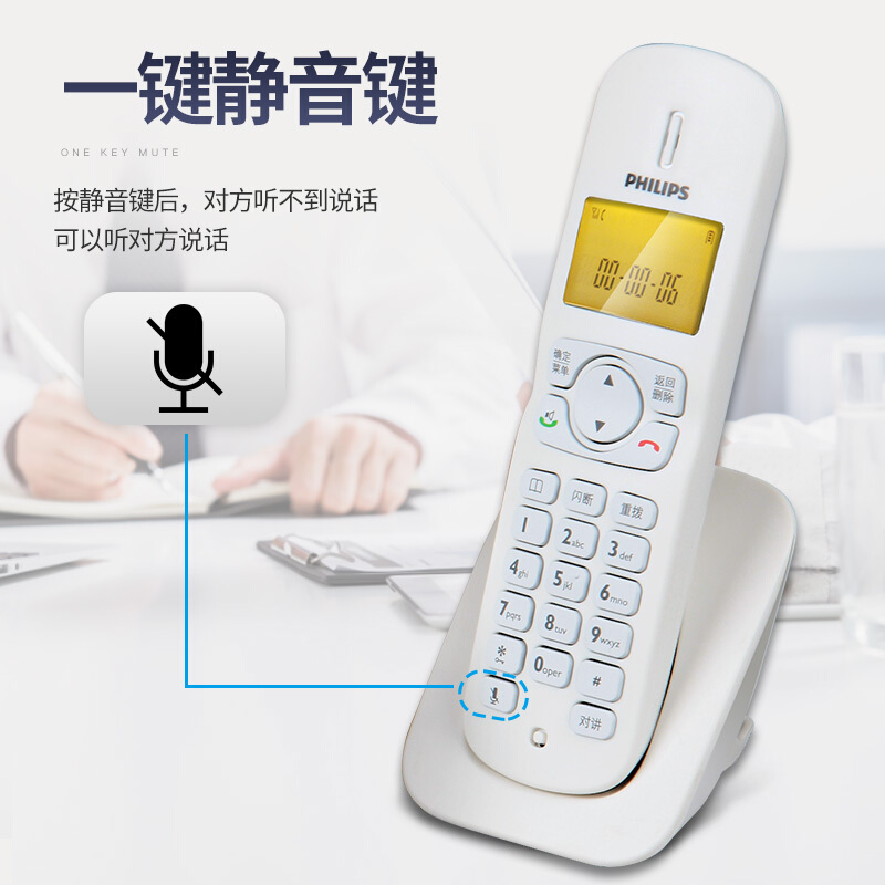  飛利浦(PHILIPS）無繩電話機 無線座機 子母機 辦公家用 三方通話 中文菜單 雙免提 DCTG182一拖三(白色)_http://www.nebao.cn/img/images/C201910/1571209687079.jpg