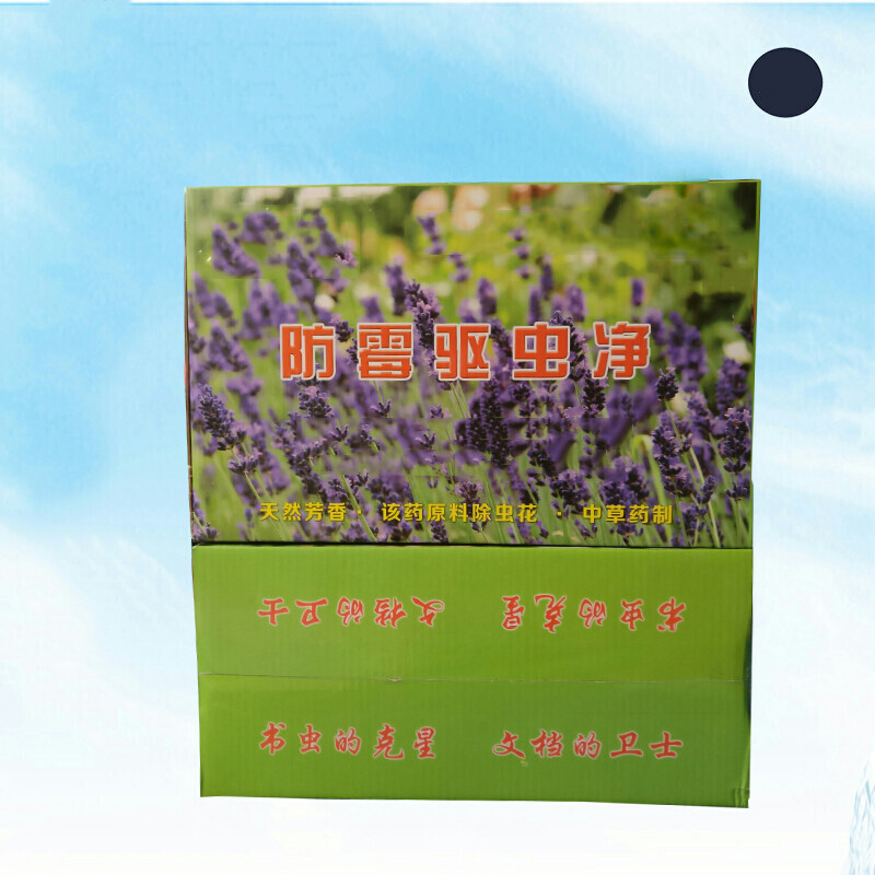 檔案室 檔案館長效芳香防霉驅(qū)殺蟲劑_http://www.nebao.cn/img/images/C201910/1571212234269.jpg