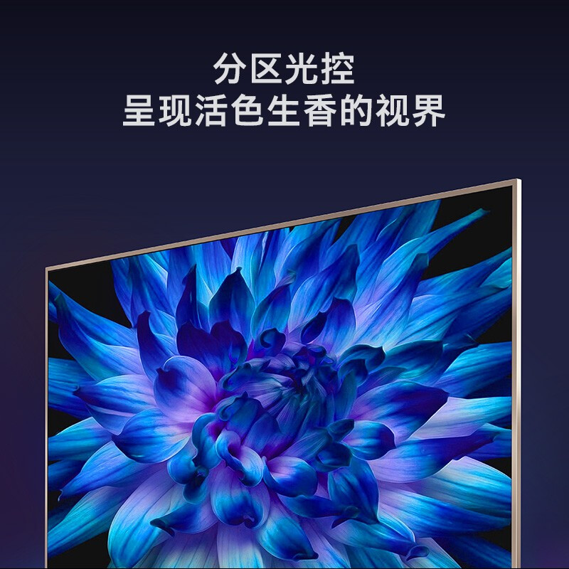 創(chuàng)維（Skyworth）75英寸金屬機(jī)身人工智能HDR 4K超高清智能互聯(lián)網(wǎng)液晶電視機(jī)75A7_http://www.nebao.cn/img/images/C201910/1571714019265.jpg