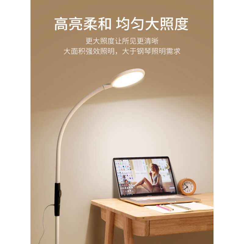 良亮LED觸控落地臺燈6609_http://www.nebao.cn/img/images/C201910/1572253928282.jpg