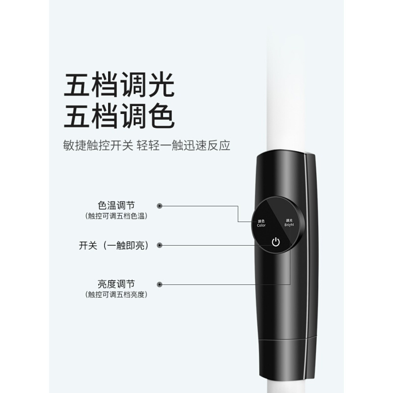 良亮LED觸控落地臺燈6609_http://www.nebao.cn/img/images/C201910/1572253928438.jpg