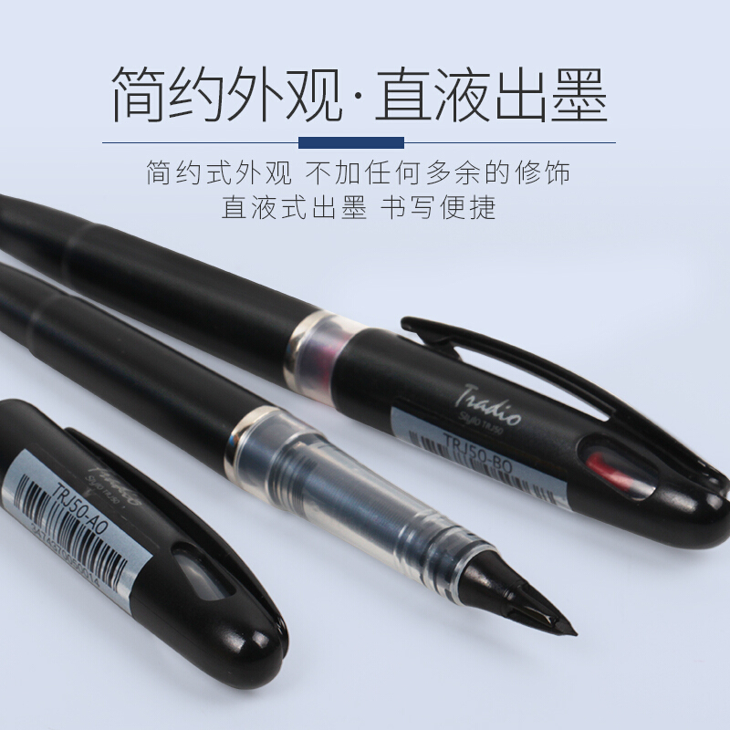 Pentel派通 簽字筆TRJ50大班筆 草圖筆漫畫手繪速寫 MLJ20筆芯(藍色)_http://www.nebao.cn/img/images/C201911/1572849350384.jpg