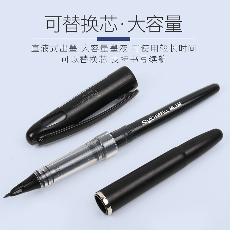 Pentel派通 簽字筆TRJ50大班筆 草圖筆漫畫手繪速寫 MLJ20筆芯(藍色)_http://www.nebao.cn/img/images/C201911/1572849361244.jpg